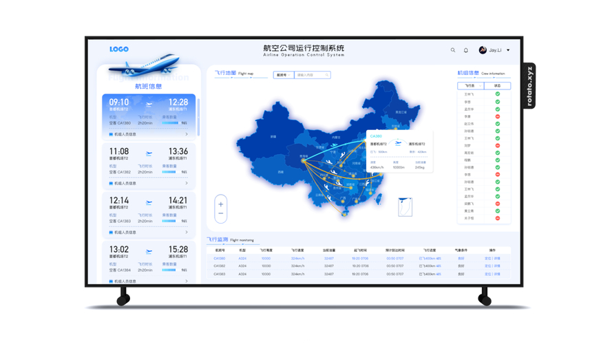 罗地格CBS系统如何通过智能储存与调度，彻底改变航空食品运输效率？  第2张