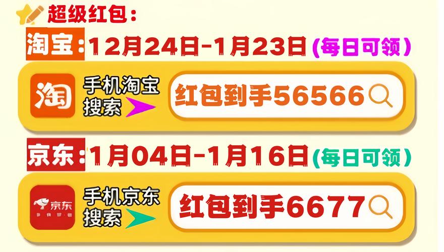 2025年手机国补来了！苹果手机也能享受天猫国家补贴，你准备好了吗？  第6张