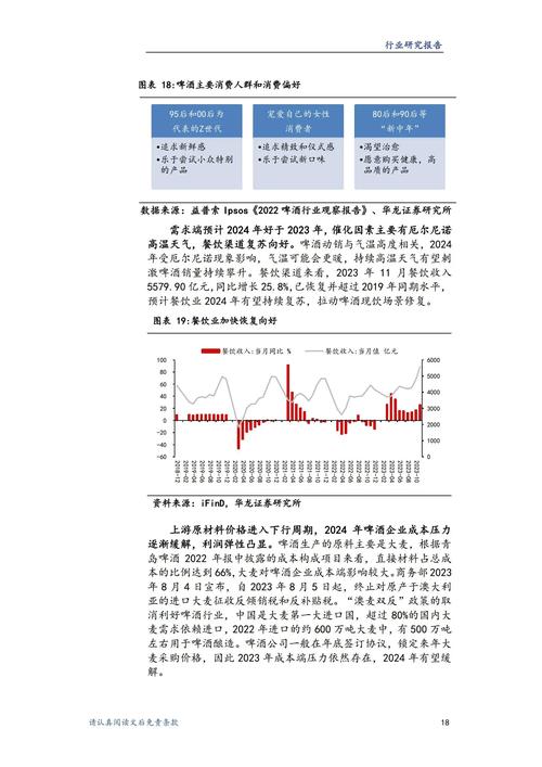 2024年PC市场温和复苏，但为何连续两年未能突破2.5亿台大关？  第12张