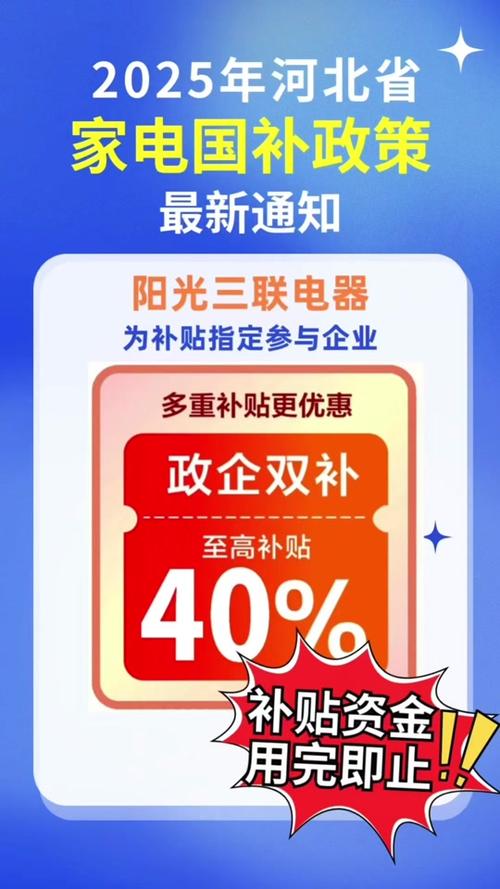 2025年手机国补开启，最高500元优惠！你还在等什么？  第11张