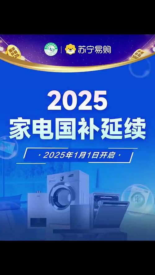 2025年手机国补开启，最高500元优惠！你还在等什么？  第9张