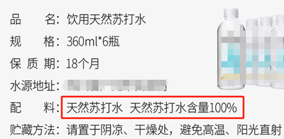 苏打水真的比普通水更健康吗？频繁饮用可能带来的不良影响你了解多少？