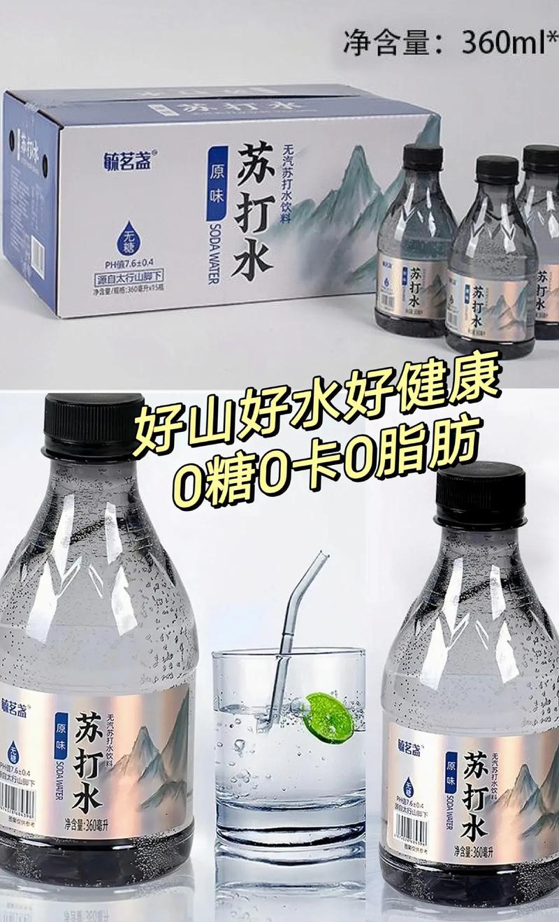 苏打水真的比普通水更健康吗？频繁饮用可能带来的不良影响你了解多少？  第2张