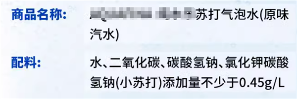 苏打水真的比普通水更健康吗？频繁饮用可能带来的不良影响你了解多少？  第5张