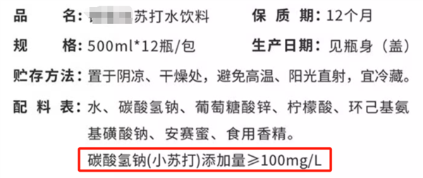 苏打水真的比普通水更健康吗？频繁饮用可能带来的不良影响你了解多少？  第10张