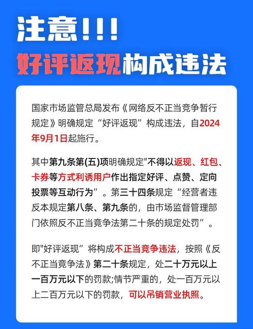 赠品换好评泛滥成灾！你的消费决策是否已被5元红包操控？  第19张