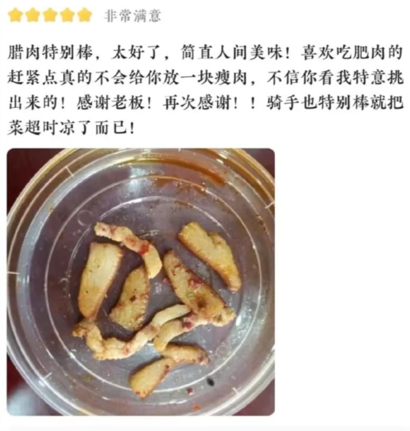 赠品换好评泛滥成灾！你的消费决策是否已被5元红包操控？  第20张