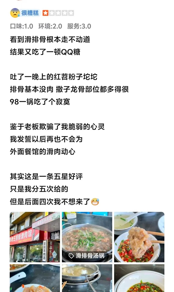 赠品换好评泛滥成灾！你的消费决策是否已被5元红包操控？  第8张