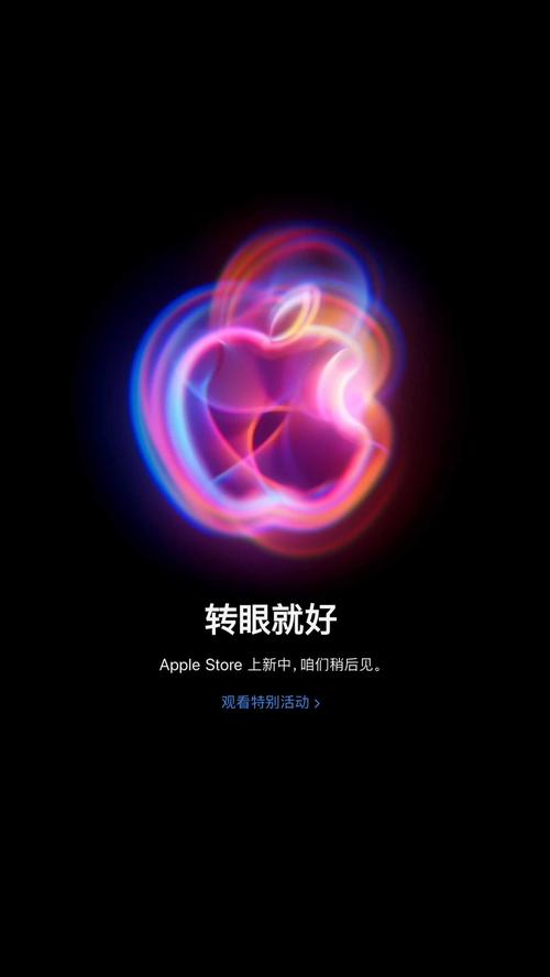 Lightning接口正式谢幕！iPhone 16e的到来为何让苹果下架多款经典机型？  第4张