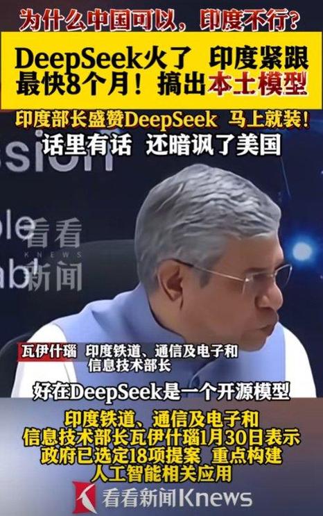 DeepSeek融资传言满天飞，真相竟是这样？  第11张