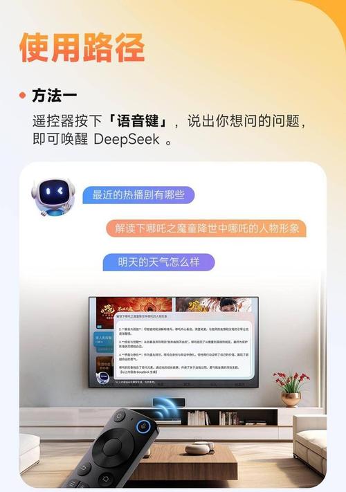 哈趣投影携手DeepSeek，智能投影行业迎来AI深度交互新时代  第15张