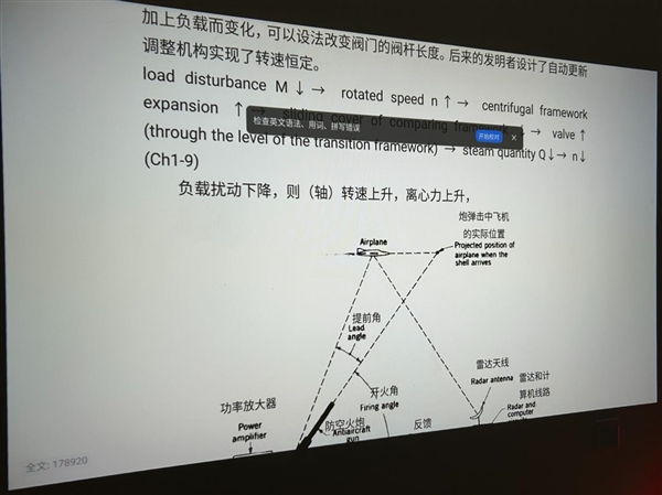 哈趣投影携手DeepSeek，智能投影行业迎来AI深度交互新时代  第16张