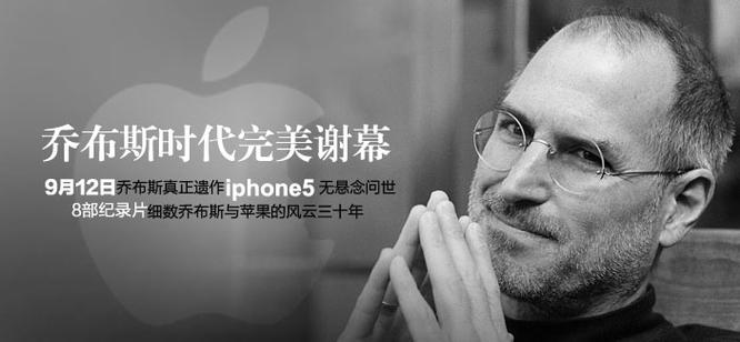 iPhone 16e发布，乔布斯时代的设计语言彻底谢幕！苹果未来将何去何从？  第2张