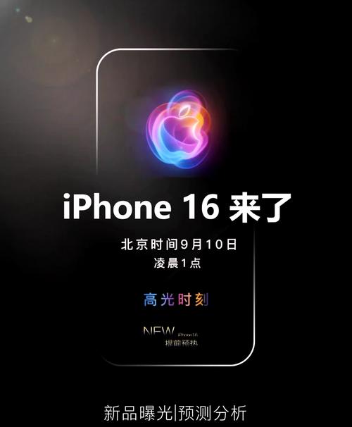 iPhone 16e发布，乔布斯时代的设计语言彻底谢幕！苹果未来将何去何从？  第4张