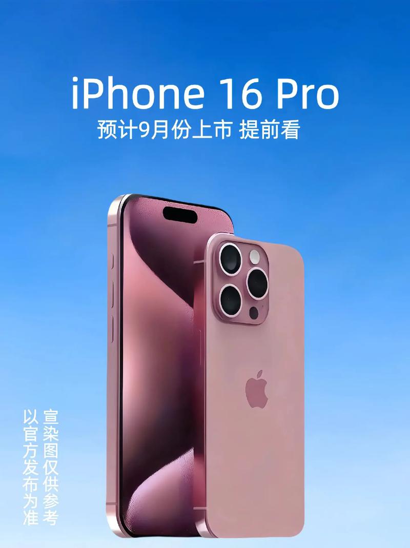 苹果新品iPhone 16e来袭，4499元起售，你准备好抢购了吗？  第11张