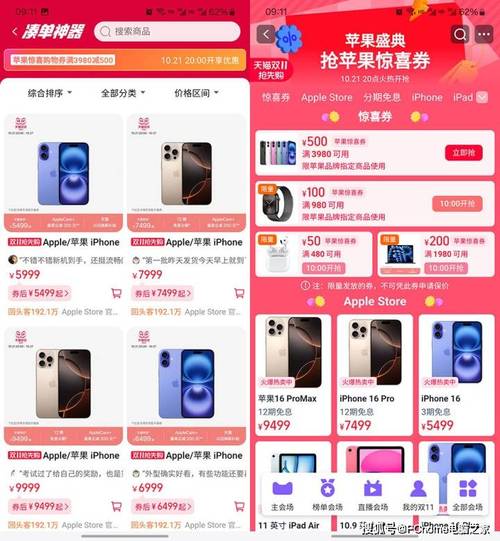 苹果新品iPhone 16e来袭，4499元起售，你准备好抢购了吗？  第14张