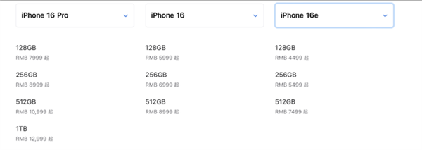 苹果新品iPhone 16e来袭，4499元起售，你准备好抢购了吗？  第3张