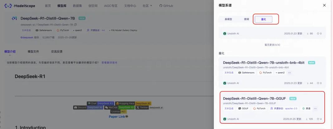 宁畅DeepSeek大模型一体机发布：单机部署即可运行671B模型，企业如何快速实现业务价值转化？  第6张