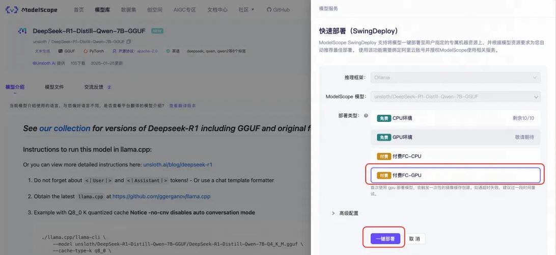 宁畅DeepSeek大模型一体机发布：单机部署即可运行671B模型，企业如何快速实现业务价值转化？  第8张