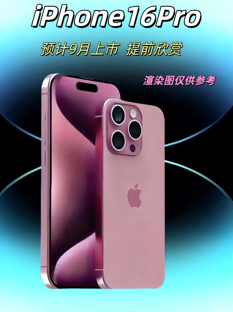 最低价iPhone来了！iPhone 16e能否成为你的下一部手机？