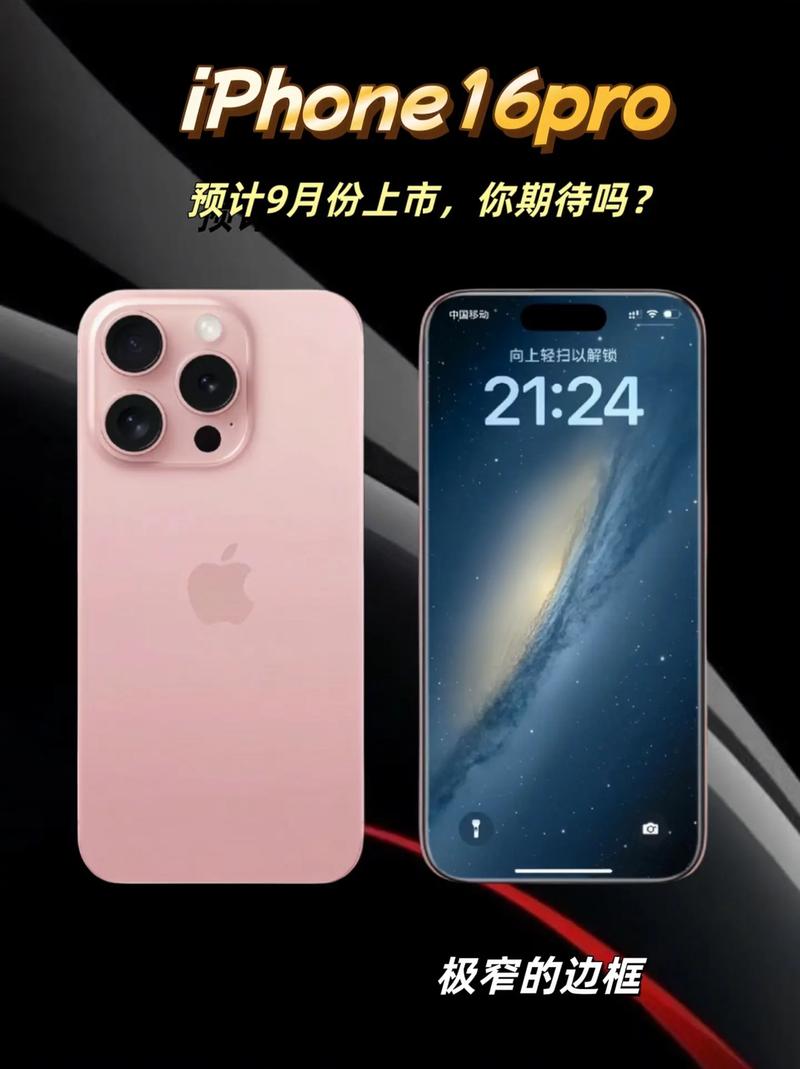 最低价iPhone来了！iPhone 16e能否成为你的下一部手机？  第12张