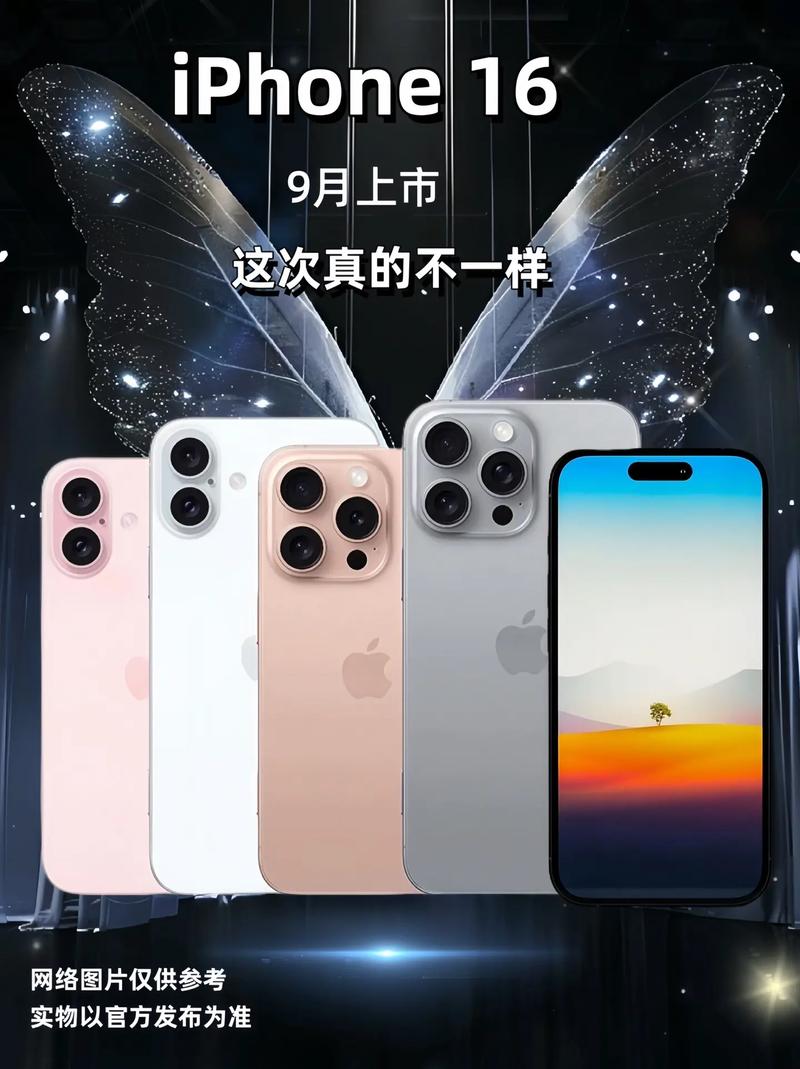 最低价iPhone来了！iPhone 16e能否成为你的下一部手机？  第3张