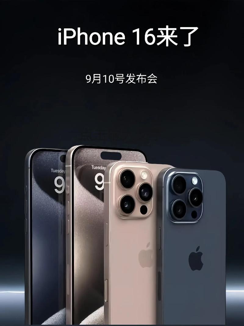 最低价iPhone来了！iPhone 16e能否成为你的下一部手机？  第5张