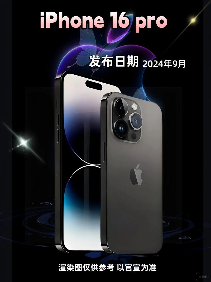 最低价iPhone来了！iPhone 16e能否成为你的下一部手机？  第7张