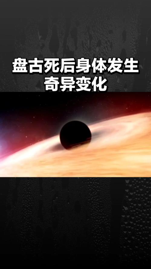 2.5亿年后地球将变终极盘古大陆，人类还能生存吗？  第6张