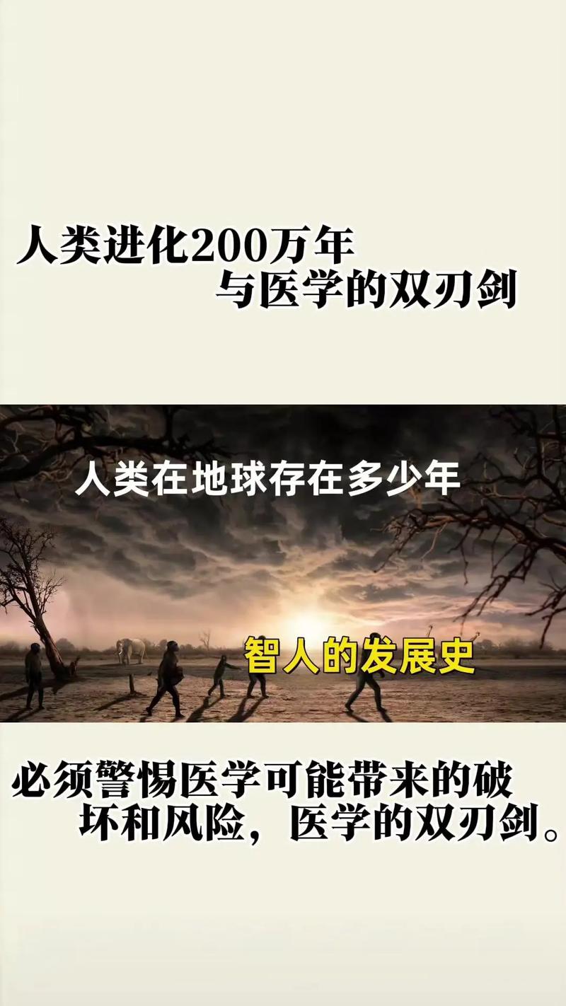 2.5亿年后地球将变终极盘古大陆，人类还能生存吗？  第8张