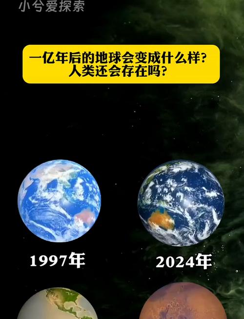 2.5亿年后地球将变终极盘古大陆，人类还能生存吗？  第9张