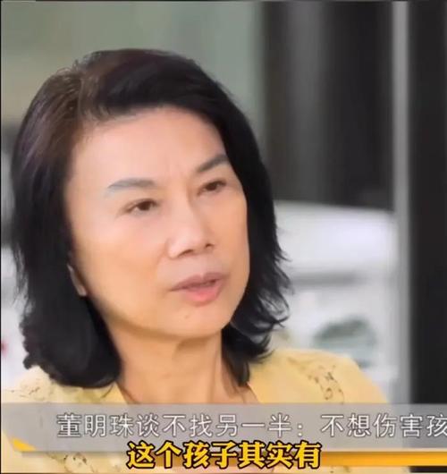 董明珠：不遗憾单身！她如何用一生诠释幸福与责任？  第7张