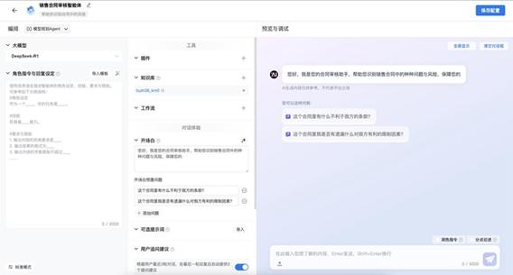 联想全球首发DeepSeek大模型，AI PC即将颠覆你的生活  第4张