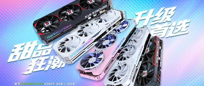 耕升 GeForce RTX 5070 Ti 追风来袭，你的游戏体验能否提升8倍？  第3张