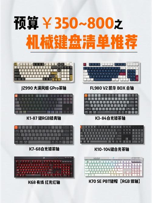 攀升空蓝 G104 机械键盘：质价比与打字体验兼得，你还在等什么？  第12张