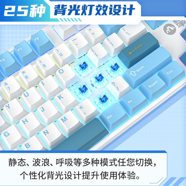 攀升空蓝 G104 机械键盘：质价比与打字体验兼得，你还在等什么？  第8张