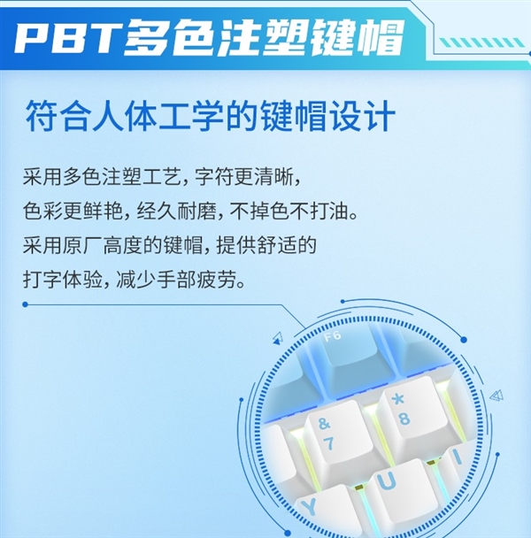 攀升空蓝 G104 机械键盘：质价比与打字体验兼得，你还在等什么？  第10张