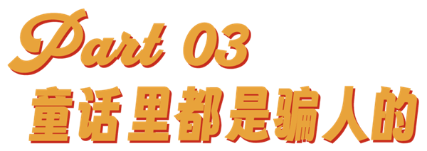 3.5万人民币在北海道买170㎡一户建？日本房产BUG价揭秘  第22张