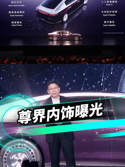 尊界S800即将上市！华为余承东亲口透露：自主智能新纪元开启了吗？