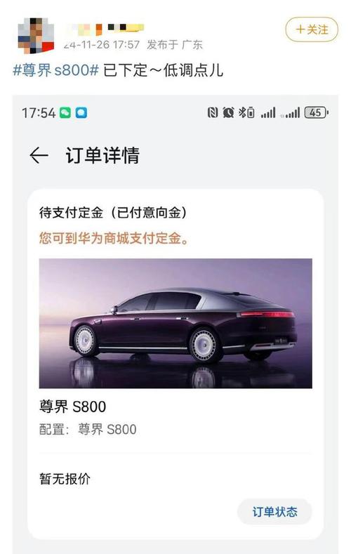 华为如何打造100万+豪车？余承东揭秘L3级自动驾驶黑科技  第17张