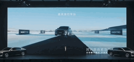 华为如何打造100万+豪车？余承东揭秘L3级自动驾驶黑科技  第27张