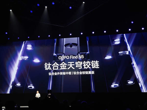 OPPO Find N5震撼登场：折叠屏旗舰为何能称霸市场？  第10张