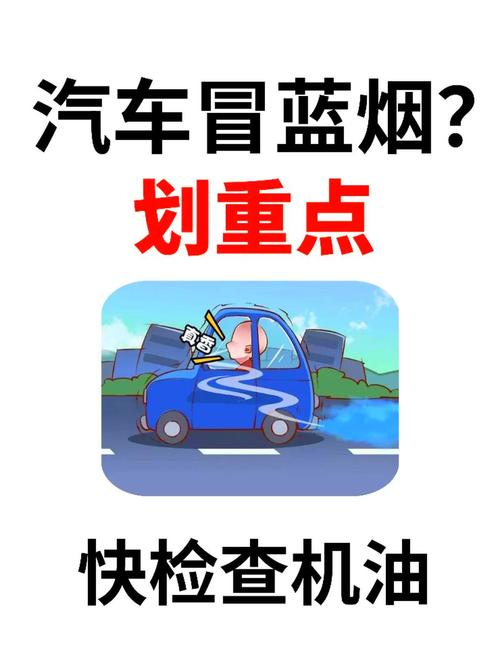 你见过冒蓝灯的车吗？这些不太聪明的车为何让老司机们频频爆超？  第12张