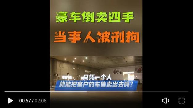 150万豪车7次维修仍故障，保时捷4S店拒绝退换，车主权益何在？  第4张