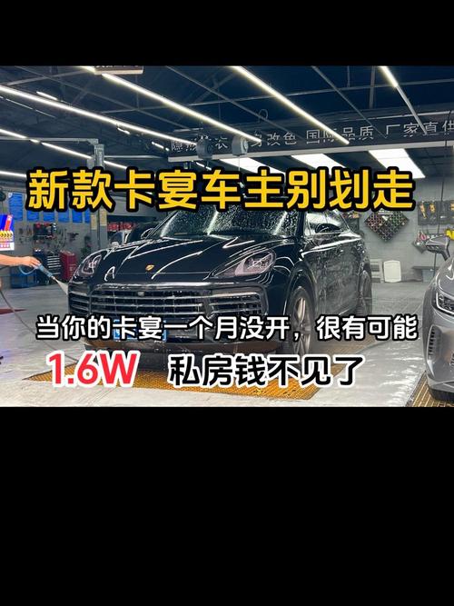 150万豪车7次维修仍故障，保时捷4S店拒绝退换，车主权益何在？  第7张