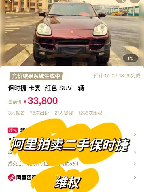 150万豪车7次维修仍故障，保时捷4S店拒绝退换，车主权益何在？  第9张