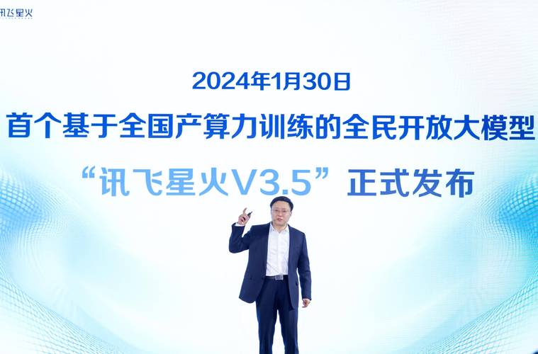 科大讯飞领跑央国企AI市场，DeepSeek合作成新潮流！2025年AI竞争谁主沉浮？