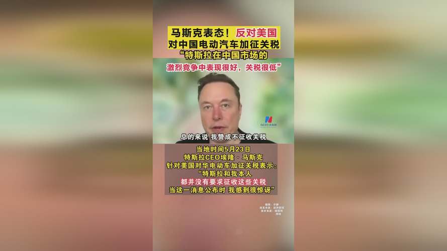 马斯克政治干预引发众怒，特斯拉为何被温哥华国际车展拒之门外？