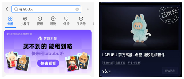 Labubu为何火到出圈？假货竟畅销全球还坐拥大批粉丝  第10张