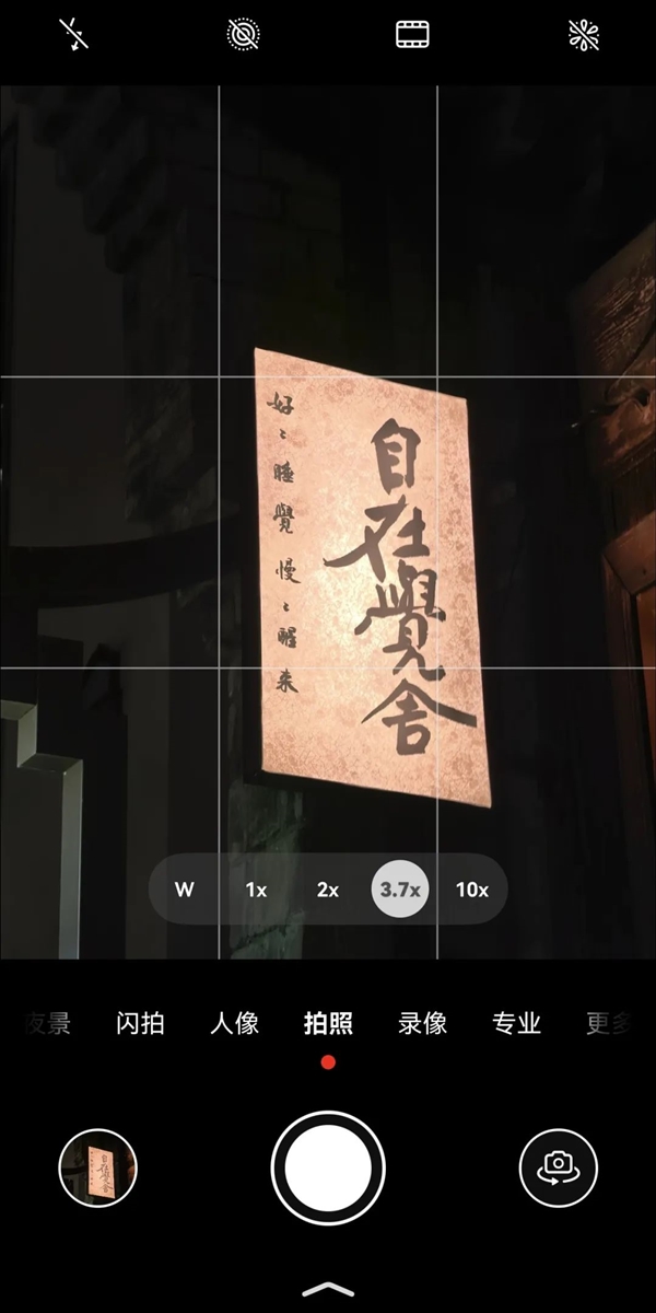 华为 Pura 80 Ultra 影像大揭秘！竟比测评以往机型费劲不少？  第7张